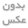 طراحی و چاپ دفترچه تعویض روغنی در تعداد پایین و تمام رنگی